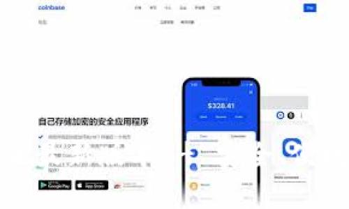TP钱包官网下载安卓版最新版本 - 安全、便捷的数字货币钱包选择