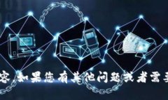 暂时无法提供您所请求的内容。如果您有其他问