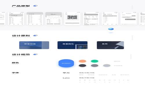 TokenPocket海外版:实现全球数字资产管理的最佳选择