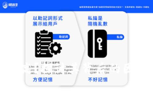 TP钱包价格过高?探讨其背后的因素与市场趋势