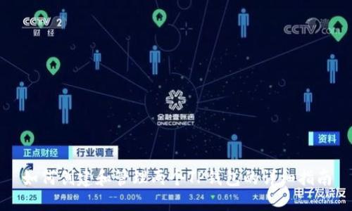 如何创建和管理两个TP钱包的详细指南
