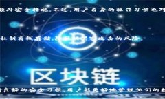 如何找回删除的TP钱包:详细指南与常见问题解