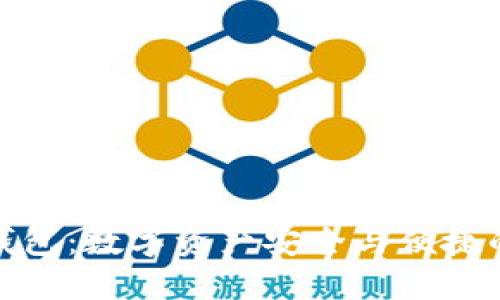 火币与TP钱包:数字资产安全与便捷的完美结合
