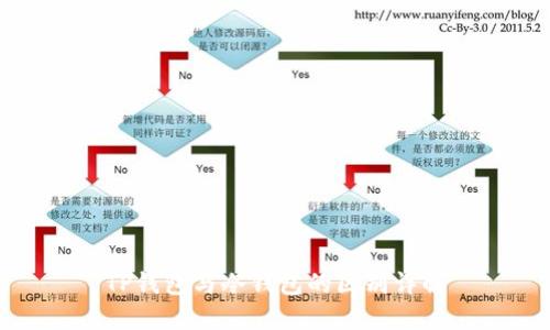 TP钱包与冷钱包的区别详解