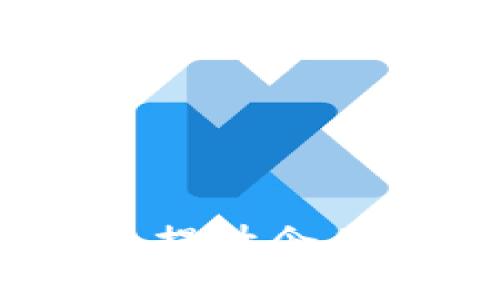 对公现场数字钱包:提升企业支付效率的新工具