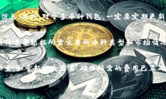 TP钱包买币无法兑换的原因及解决方法 / gua