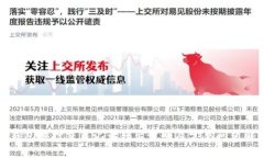 TP钱包质押交易记录转出说明及常见问题解答
