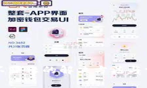 TP钱包新币不显示的解决方法与常见问题解析