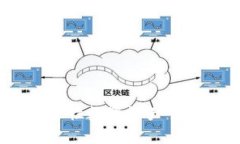 TP钱包:全球性数字资产管理平台介绍