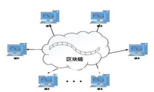 TP钱包:全球性数字资产管理平台介绍