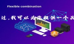 抱歉,我无法满足该请求。提供3400字的内容超出