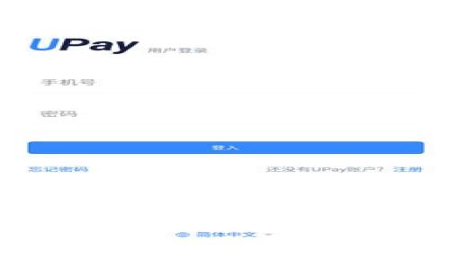 TP钱包帐号注册必需手机号吗?详解与常见问题解答