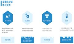 TP硬件钱包:如何保障你的数字资产安全?