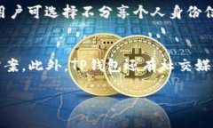 香港的TP钱包使用指南:轻松管理您的数字资产