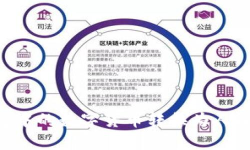 如何将TP钱包中的数字货币转换为人民币:完整指南