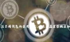 在区块链和数字货币的快速发展的背景下,很多