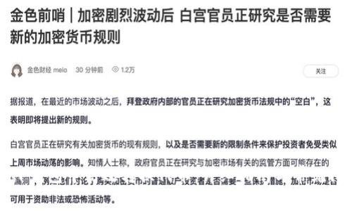 如何在TP钱包中高效转换代币:详细指南与常见问题解答