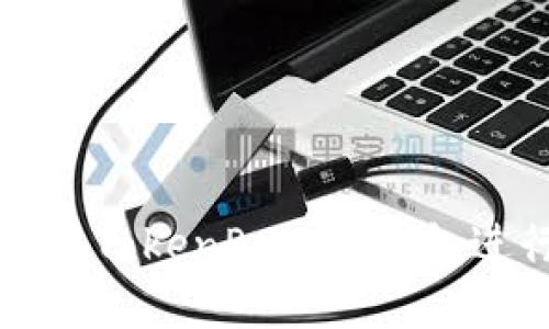 华为手机如何使用TokenPocket钱包进行数字资产管理