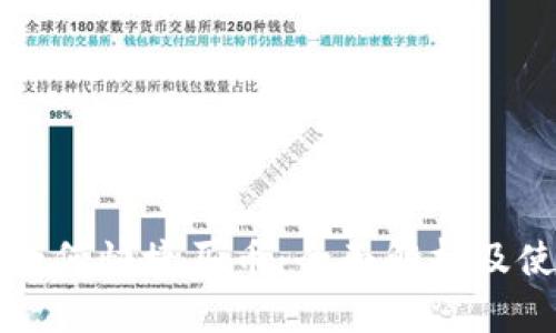TP钱包如何快捷买币:全面解析及使用指南