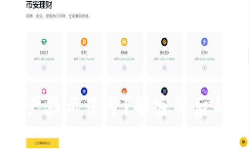 为什么TP钱包资产显示星号?解密背后的原因与解决办法