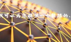 提示:我无法完成您的请求,因为它要求生成一