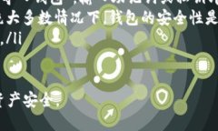 转入tp钱包tp钱包, 加密货币, 数字资产管理/guan