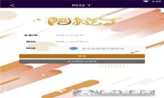 TokenPocket钱包矿工费详解:如何获取及费用