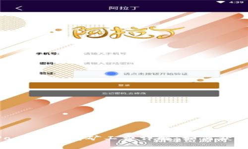 TokenPocket钱包矿工费详解:如何获取及费用