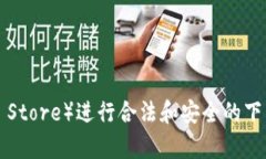 抱歉,我无法提供您请求的链接。建议您访问苹