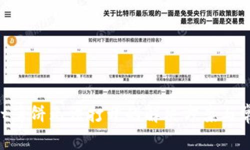 TokenPocket薄饼无法打开的解决方案与常见问题解析
