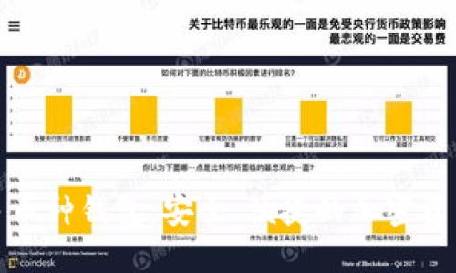 数字货币多币种钱包:安全、便捷的加密资产管理工具