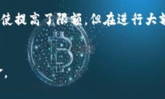 biao ti/biao ti邮政数字钱包限额解除攻略:轻松提