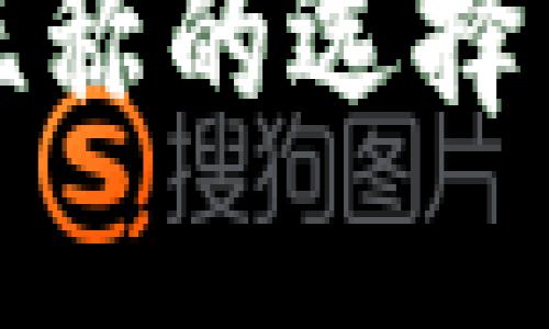 数字钱包昵称的选择与创意指南