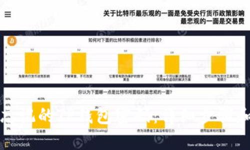 如何找回忘记的TP钱包密码:详细步骤和重要提示
