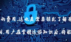 如何解决海外IP访问TP钱包的问题 / guanjianci T