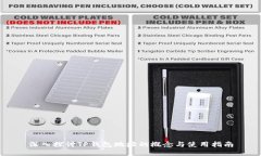 深入探讨TP钱包地址的概念与使用指南