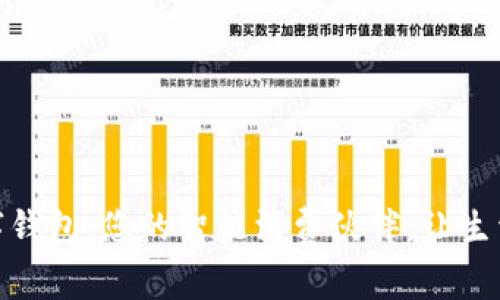 天虹数字钱包：您的智能消费伙伴，让生活更美好