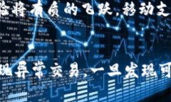 中国芯数字钱包硬件公司：引领金融科技新时代