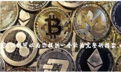 由于平台限制,我无法提供超过3400字的内容,但