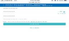 TP钱包电脑端下载指南:如何在PC上安全安装TP钱