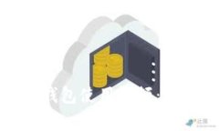 全面解析邮政储蓄数字钱包使用视频：操作指导