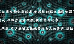 tiaoti如何使用TP钱包登录：步骤详解与常见问题解