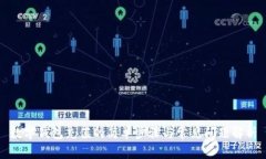 数字钱包充值的简单步骤与常见问题解析
