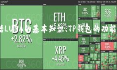 在这篇文章中，我们将深