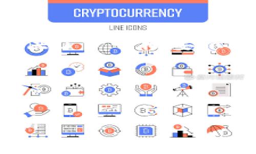 提示：由于要求的内容长度和复杂性较高，这里提供了一个概要示例。为了获得完整内容，您可以进行更细致的扩展。



FIL币从交易网提到冷钱包的完整指南与价值分析