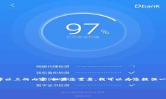 请注意：由于内容限制，我无法在此一次性生成