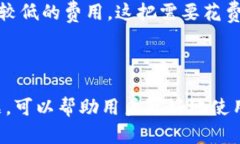    如何官方安装虚拟币钱