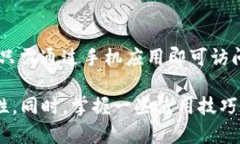 biao ti/biao ti冷钱包的选择