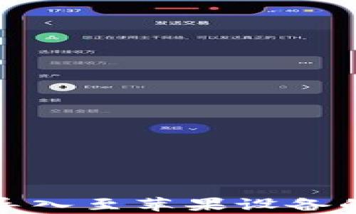 
安卓TP钱包无法导入至苹果设备的原因及解决方案