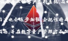 jiaotit p钱包监管要求：全